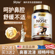 Skyoo美國品牌舒鼻益生菌鼻炎片 3瓶裝
