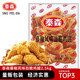 泰森（Tyson）勁脆雞腿藤椒風(fēng)味5斤 冷凍雞腿 炸雞裹粉琵琶腿空氣炸鍋半成品