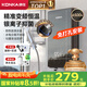 康佳（KONKA）即熱式電熱水器 【國家補貼】6500W免打孔家用廚房小廚寶 出租房速熱洗澡熱水龍頭 DSZF-KF6504Y