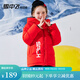 雪中飛kids兒童羽絨服新款男童女童中大童冬季面包羽絨服 紅色 150