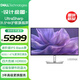 戴爾（DELL）UltraSharp 31.5英寸 4K顯示器 進(jìn)階版IPS Black 120Hz硬件級防藍(lán)光140W雷電4接口 HDR600 U3225QE
