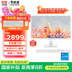 聯(lián)想（Lenovo）國家補(bǔ)貼20% 一體機(jī)電腦辦公一體臺式機(jī)27/23.8英寸商務(wù)采購網(wǎng)課教學(xué)生態(tài)品牌異能者【定制】 【23.8英寸】八核酷睿i5-12450H | 白 【爆款】16G內(nèi)存 512G疾