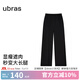 ubras【特賣】螺紋肌理闊腿百搭褲高腰直筒闊腿褲長(zhǎng)褲女 黑色 S