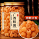 北京同仁堂桂圓肉干特級無核肉厚正宗廣西新鮮龍眼干泡水泡茶補氣血 廣西特產(chǎn)]9A特一級上品古樹[燈籠 500g臻品罐裝[95%人選擇]