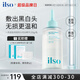 ILSO黑頭導(dǎo)出精華液黑頭水去粉刺白頭閉口深層清潔控油平衡溶解液150g