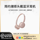 駱騏亞（cmlziua）柏林之聲【輕巧出行】頭戴式無(wú)線(xiàn)藍牙耳機主動(dòng)降噪新穿搭拍照出片小巧長(cháng)續航 櫻花粉