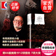 辛德勒名單(精)/譯文經(jīng)典 奧斯卡金像獎(jiǎng)小說(shuō)原著 澳 基尼利著 是布克獎(jiǎng)的獲獎(jiǎng)小說(shuō) 紀(jì)實(shí)文學(xué) 馮濤譯