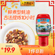 李錦記 舊莊蠔油327g 擠擠裝 0添加防腐劑 鮮蠔慢煮10h 上等提鮮