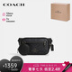 蔻馳（COACH）【品牌直供】七夕禮物男士ELIAS中號斜挎包腰包炭黑色CZ400QBMI5
