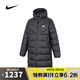 耐克【滔搏運(yùn)動(dòng)】NIKE男子AS M NK SF WR 650-D FLD PARKA羽絨服 FB8180-010 L
