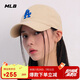 MLB棒球帽子夏季男女四季版軟頂鴨舌帽送禮3ACP6601N-07BGS