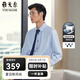 雅戈爾【含40%羊毛可機洗】襯衫男長袖春冬新高端保暖舒適襯衣商務(wù)休閑 淺藍(lán) 40
