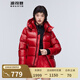 波司登（BOSIDENG）【斷碼清倉】奧萊冬季鵝絨情侶款羽絨服休閑百搭泡芙外套 奇跡紅1603 S 160/84A