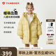 坦博爾兒童羽絨服女童中長款中大童保暖外套聯(lián)名款530712Z 緗葉黃 160 