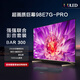 EID新款液晶彩電高清 智能語音電視 網(wǎng)絡(luò)平板家用投屏家電客廳 小彩電會議 45LED 高清護眼電視版【74cmX44cm】