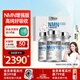 萊特維健金至因nmn15000增強(qiáng)版nad+進(jìn)口禮盒裝（3瓶季度裝）
