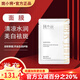 斑小將正品套裝美白祛斑霜精華水乳霜玻尿酸多肽線(xiàn)下同款 斑小將美白祛斑面膜20片