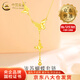 中國(guó)黃金（CHINA GOLD）蝴蝶流蘇黃金套鏈女足金項(xiàng)鏈鎖骨鏈吊墜情人節(jié)生日禮物送女友老婆 【今/次日達(dá)】蝴蝶套鏈【魚鱗款】約4g