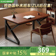 顧家家居簡(jiǎn)易書桌書房桌子工作臺(tái)辦公電腦桌家用學(xué)生學(xué)習(xí)桌簡(jiǎn)約一體寫字桌 加厚25MM桌面【胡桃色】100CM