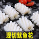 新鮮5斤魷魚(yú)花鮮活冷凍海生鮮目魚(yú)花墨魚(yú)花燒烤食材冰凍魷魚(yú)半斤 現切魷魚(yú)花/1斤 500克(凈重)