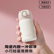 物生物（RELEA）迷你保溫杯女士高顏值水杯兒童口袋杯陶瓷膽小巧便七夕情人節(jié)禮物 春桃香粉250ml-316L陶瓷內(nèi)膽