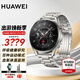 華為（HUAWEI）【出游季禮物】華為手表Watch3 pro new運動(dòng)智能eSIM獨立通話(huà)超長(cháng)續航微信鴻蒙電話(huà)手表 【Pro New尊享款】-鈦金屬表帶