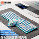 前行者（EWEADN）X7S無(wú)線(xiàn)鍵盤(pán)鼠標套裝單模2.4G真機械手感低音辦公游戲鍵盤(pán)臺式電腦筆記本通用外設可充電 白色藍光