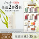 Fresh馥蕾詩經(jīng)典護(hù)唇膏4.3g滋養(yǎng)護(hù)唇滋養(yǎng)潤唇膏生日禮物送女友