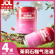 小象飲茉莉石榴蘋(píng)果玫瑰柑橘楊梅女士微醺西打果酒夏日清爽調飲氣泡酒 茉莉石榴氣泡酒250ml*4罐