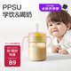 babycare兒童水杯果凍學(xué)飲杯吸管杯寶寶喝水杯嬰兒奶瓶6個月以上ppsu水壺