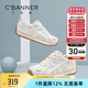 千百度 C°BANNER春夏季透氣網(wǎng)面薄款德訓(xùn)鞋女軟底輕便板鞋復(fù)古休閑鞋厚底小白鞋 白色 37 (235mm)