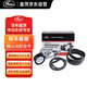 蓋茨發(fā)電機(jī)附件皮帶套裝K026PK960適配馬自達(dá)CX-5/4昂克賽拉阿特茲2.0