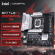 七彩虹（Colorful）BATTLE-AX Z890M-PLUS V20 DDR5主板 支持285K/265K/245K（Intel Z890/LGA 1851）   