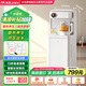 JMEY集覓即熱式茶吧機(jī)C5PLUS即熱式養(yǎng)生茶吧機(jī)立式飲水機(jī)家用飲水機(jī)全自動(dòng)多功能煮茶機(jī)下置水桶 健康養(yǎng)生茶吧機(jī)C5PLUS 即熱型