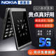 諾基亞2025新款高端正品老年人手機5G翻蓋全網(wǎng)通老人專用大字大音量屏大 黑色【合蓋掛斷/翻蓋接聽】頂配 移動4G5G【支持所有移動卡】 手機+電池+充電器