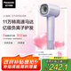 松下（Panasonic）【國家補(bǔ)貼】家用高速電吹風(fēng)機(jī)筒大功率速干負(fù)離子溫控護(hù)發(fā)送女友七夕情人節(jié)禮物小森林EH-NE6L