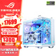 華碩全家桶I7 14700KF 華碩RTX5070ti顯卡 5080游戲 白色吹雪姬AI運(yùn)算渲染臺(tái)式機(jī)純白電競(jìng)主機(jī) i7 14700KF+RTX5070TI 三