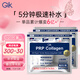 GIK修護(hù)保濕面膜21片韓國深層補水舒緩修護(hù)敏感肌精華送女友禮物