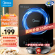 美的（Midea） 電磁爐大功率家用 防水面板2200W大功率 炒菜火鍋不粘炒鍋一體小型電磁灶 RT22E01【一爐配2鍋】 電磁爐