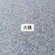花崗巖芝麻灰白黑火燒板地鋪磚人行道大理石防滑地鋪石樓梯踏步板 灰色下單前一定要咨詢客服 300*600下單前一定要咨詢客服