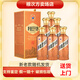 茅臺 茅臺王子酒 53度醬香型高度白酒 送禮宴請 53度 500mL 6瓶 茅臺王子 醬香經(jīng)典