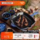 酷彩（Le Creuset）法國進口琺瑯鍋鑄鐵鍋26cm方形烤鍋平底牛排煎烤鍋電磁爐燃氣通用 【1-4口之家】馬賽藍 26cm