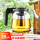 簡優(yōu)幸腹茶吧機(jī)玻璃燒水壺通用保溫壺泡茶專用耐熱花茶壺大號過濾泡茶器 無刻度加厚款 1500ml