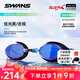 SWANS 日本進(jìn)口電鍍膜近視泳鏡護(hù)目鏡防水防霧高清游泳鏡男女游泳裝備 炫光黑/鍍膜600度