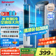 夏普空調扇制冷風(fēng)扇家用電風(fēng)扇水冷塔扇無(wú)葉扇除菌加濕大冰晶臥室客廳小空調扇辦公搖頭節能冷風(fēng)機 【高性?xún)r(jià)比機械款】抗菌扇葉+高密度冰晶+大面積送風(fēng)