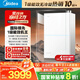 美的（Midea）【無冷感一級能效M10SMax】16升燃氣熱水器天然氣7A一級恒溫安睡靜音增壓無冷凝管 國家補貼20% 