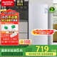 澳柯瑪（AUCMA）138升一級能效側(cè)開門立式冰柜小型 全冷凍家用母乳母嬰柜小冷柜 大容量分層大抽屜防竄味 BD-138NE 138L