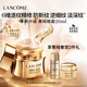 蘭蔻【新】菁純眼霜20ml淡化細(xì)紋滋潤(rùn) 護(hù)膚品禮盒生日禮物送女友