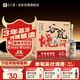 谷小酒 谷院燒酒 濃香型白酒 42度 500ml*6瓶 整箱裝