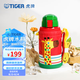 虎牌（TIGER）保溫保冷杯兒童水杯大容量吸管杯 MML-C06C 630ml 長頸鹿CG 630ml